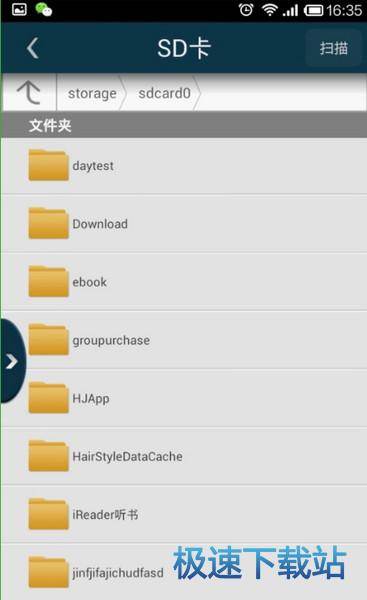 图：使用教程