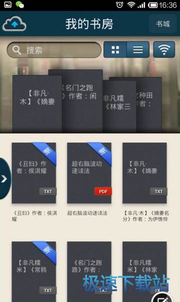 图：使用教程