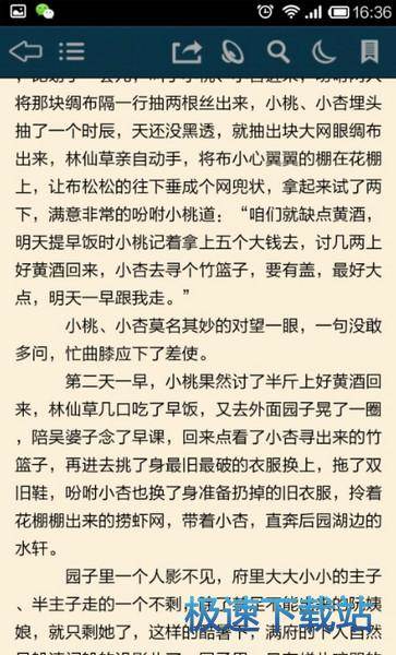 图：使用教程