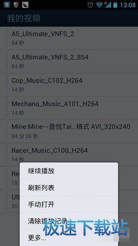 图：加密视频