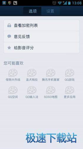 图：加密视频