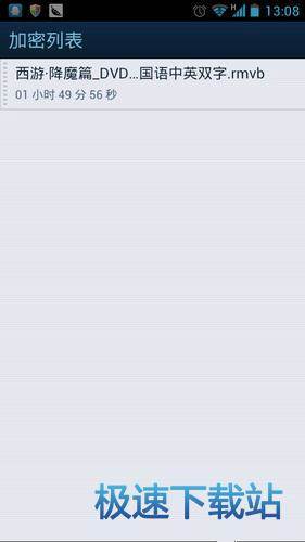 图：加密视频