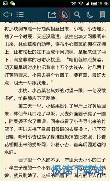 图：使用教程