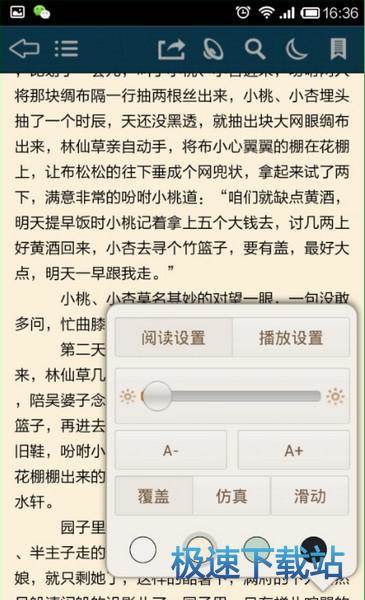 图：使用教程