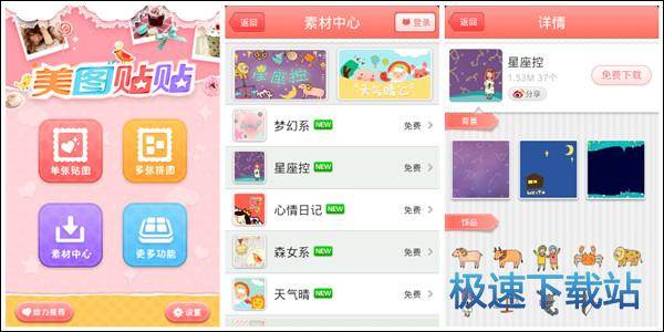 图：修照片