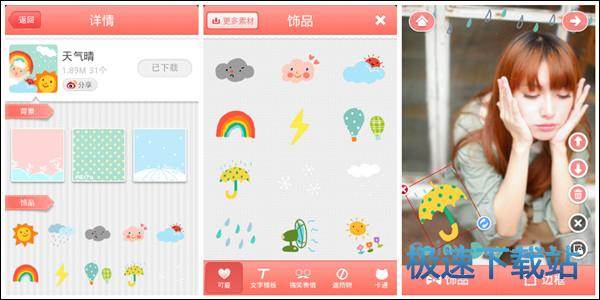 图：修照片