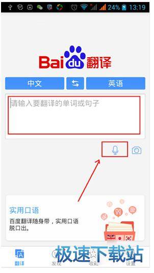 图：使用教程