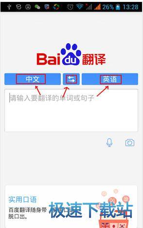 图：使用教程