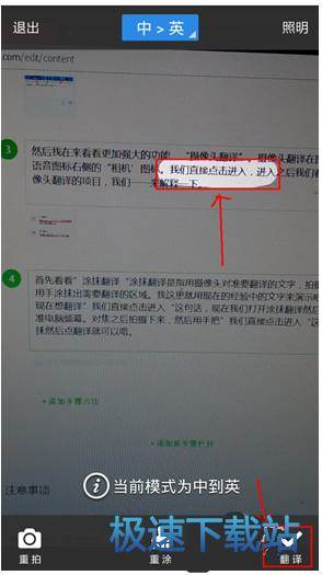 图：使用教程
