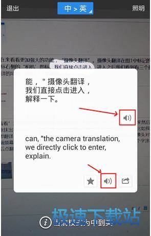 图：使用教程