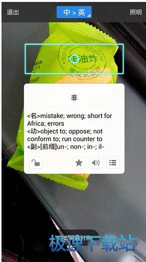 图：使用教程