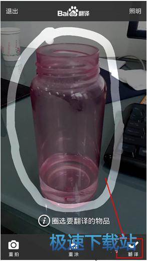 图：使用教程