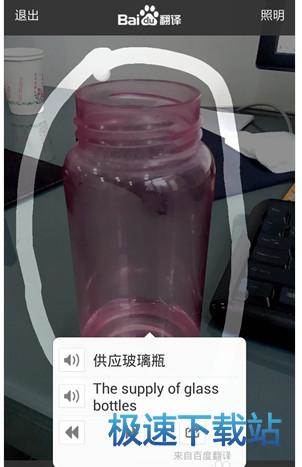 图：使用教程