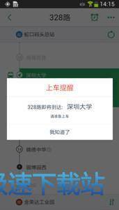 图：使用教程