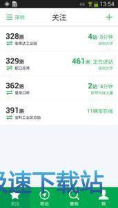 图：使用教程