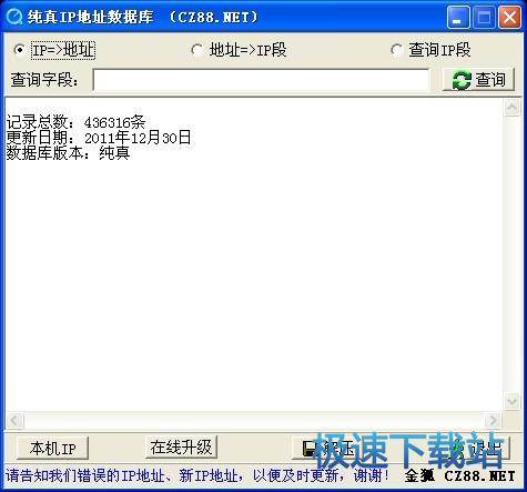 图：建立数据库