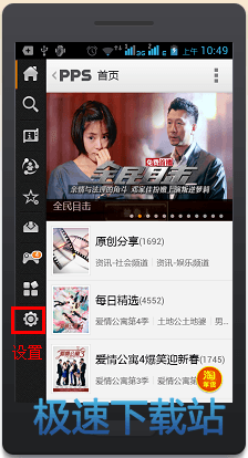 图：存储路径