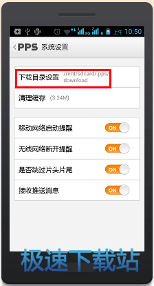 图：存储路径