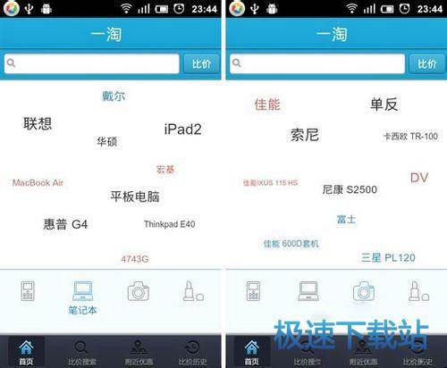 图：功能介绍