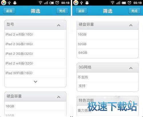 图：功能介绍