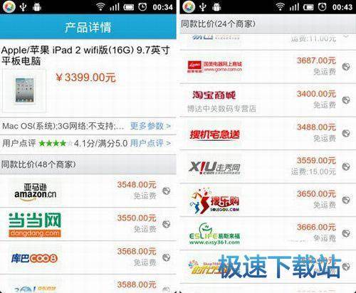 图：功能介绍