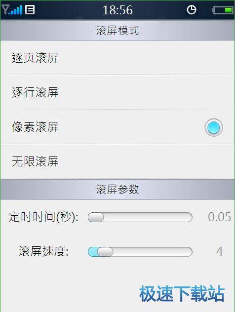 图：功能设置