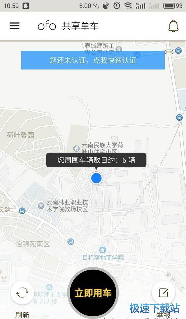 图：使用教程