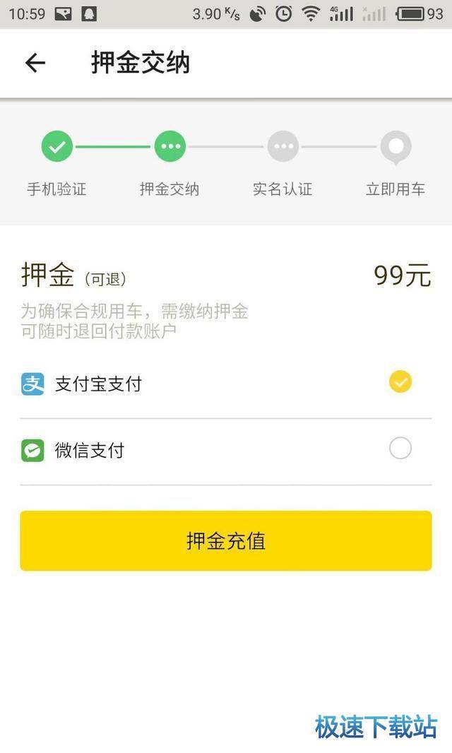 图：使用教程