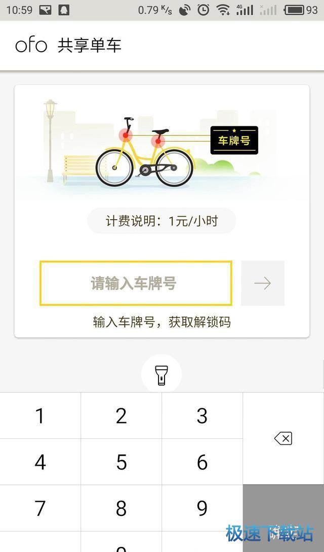 图：使用教程
