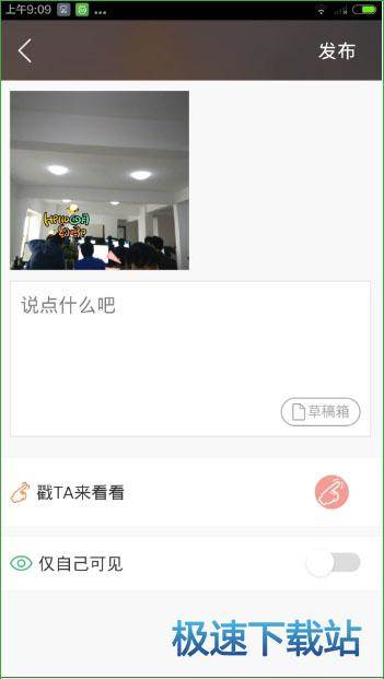 图：使用教程