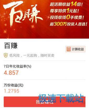图：使用教程