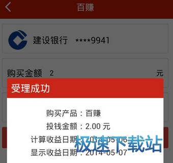 图：使用教程