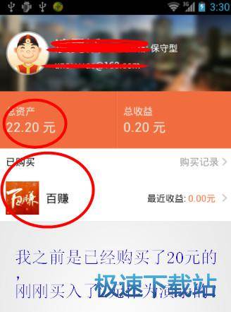 图：使用教程