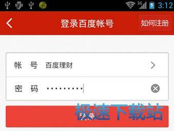 图：使用教程
