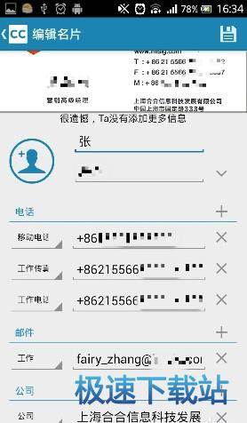 图：使用教程