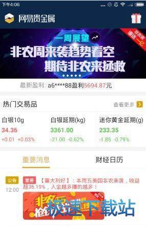 图：功能介绍