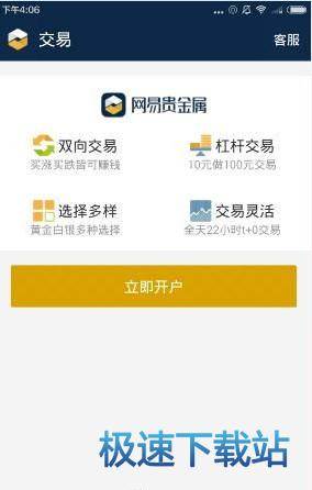 图：功能介绍