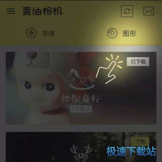 图：常见问题