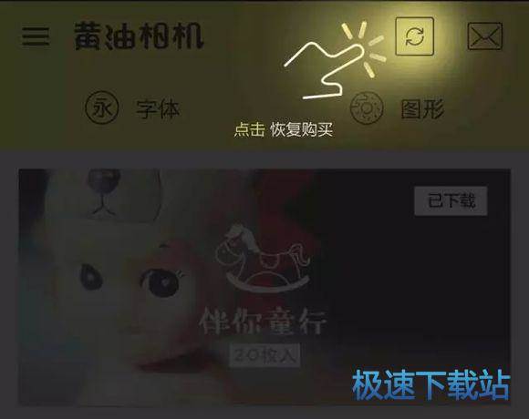 图：常见问题