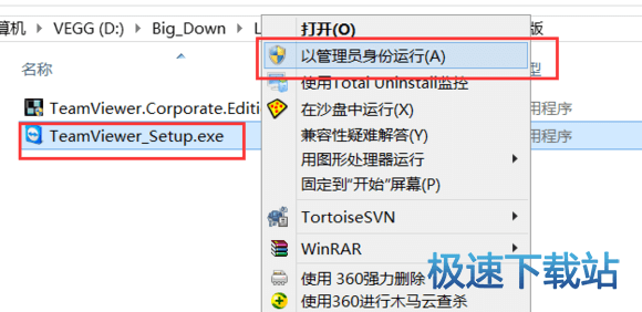 图：安装教程