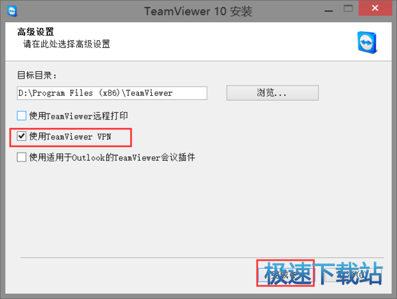 图：安装教程