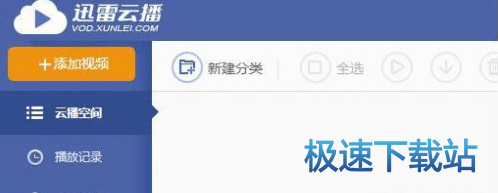 图：BT种子