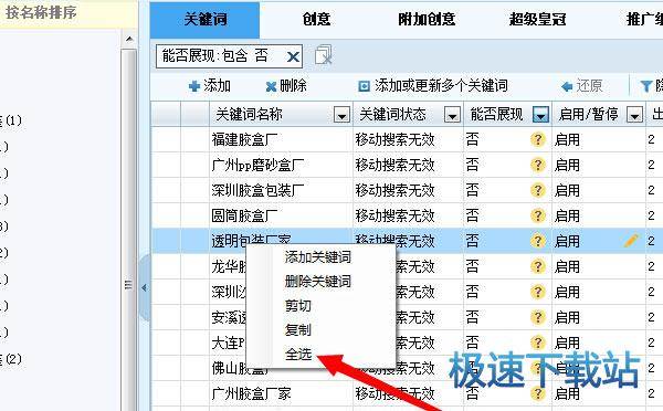 图：批量上传教程