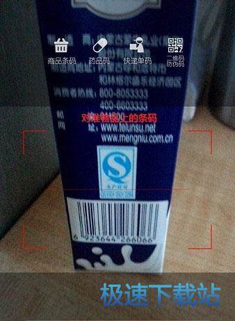 图：使用教程