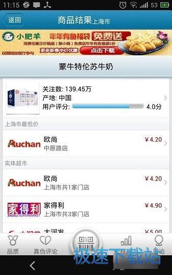 图：使用教程