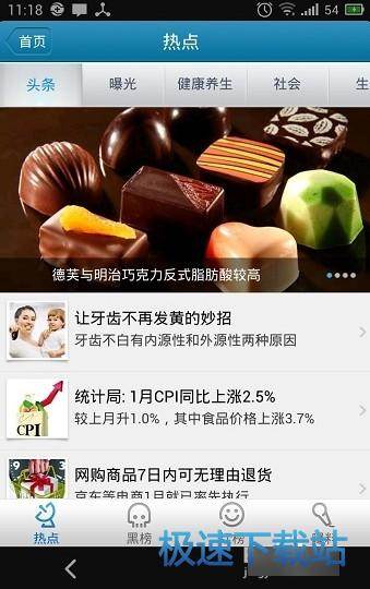图：使用教程