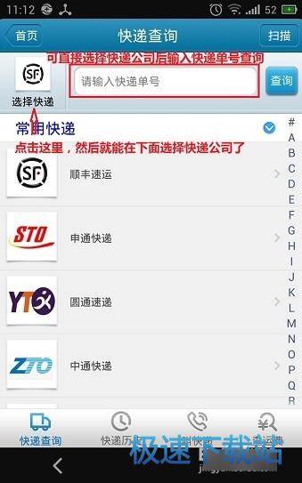 图：使用教程