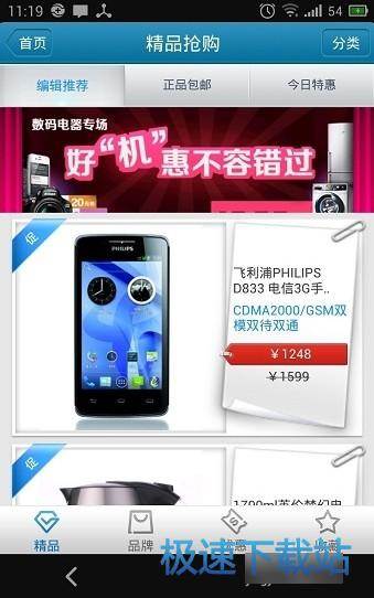 图：使用教程