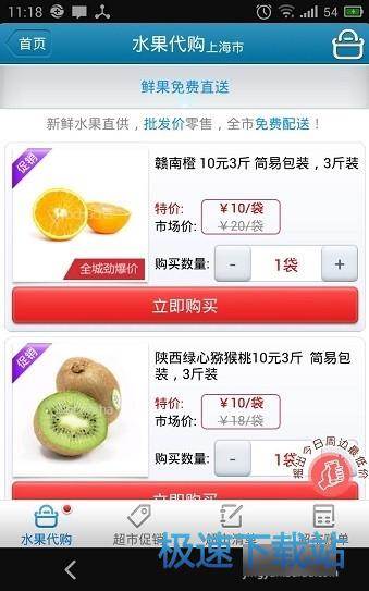 图：使用教程