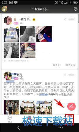 图：发布话题